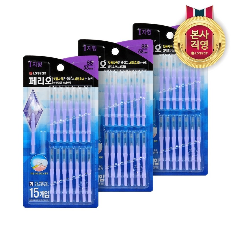 Perio interdental brush I-shaped SS 15 pieces 2pcs / 페리오