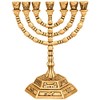 Karshi 7 Branch Jerusalem Menorah with 12 Tribes Design, Gold,