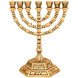 Karshi 7 Branch Jerusalem Menorah with 12 Tribes Design, Gold, 13 centimetres