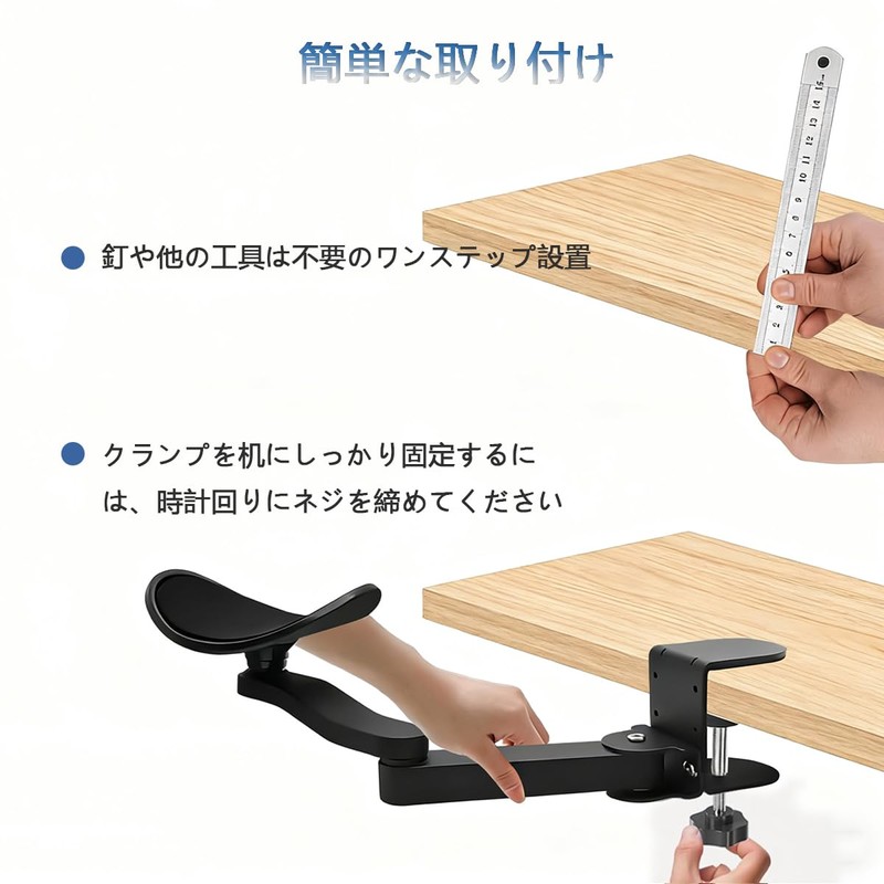 BTtime Armrest, Elbow Rest, Height Adjustable, Ergonomic Armrest, Desk Extender,