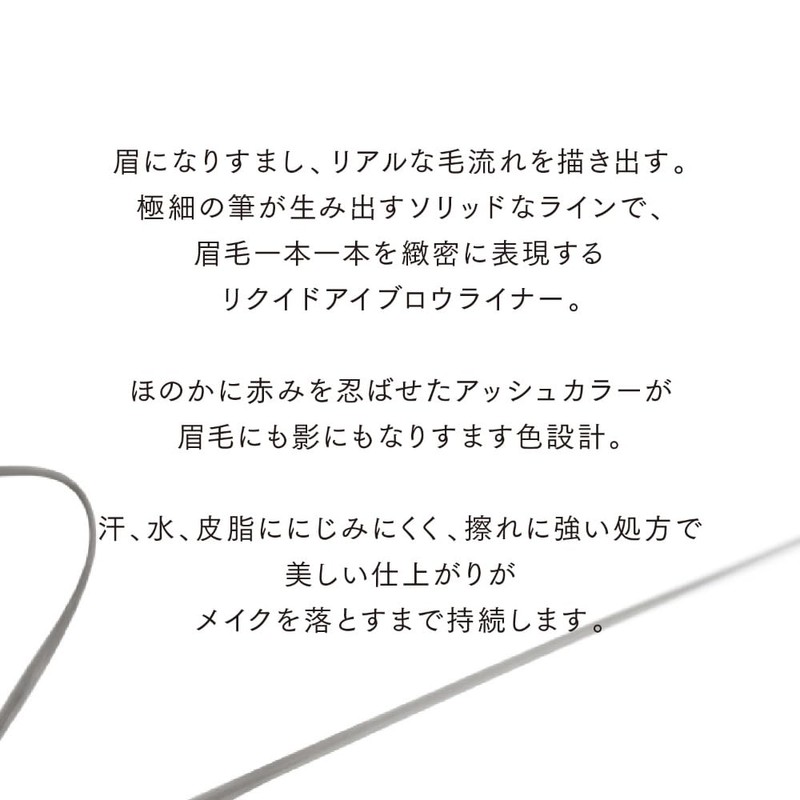 Lunasol Modeling Eyebrow Liner 01 Ash Taupe