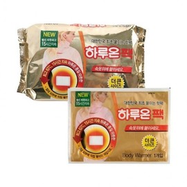 Haru-on pack 10 pieces Haru-on attachable hot pack camping large hand warmer hot pack hot pack camping essential group gift pocket mini winter