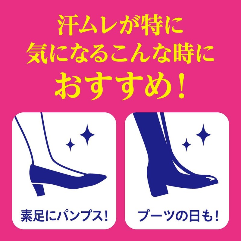 ビオレ Z Smooth Foot Cream (Foot Cream)