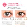 ルナナチュラル Luna Natural 1month 03 アーモンド 1枚入 2箱セット (PWR) -4.00