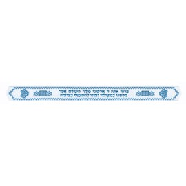 Atarah Neckband Cloth for Tallit in Blue and Silver Stitching with Star of David and Crown Design
