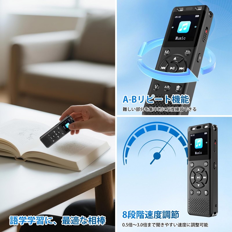 Fohil Voice Recorder, 24 Hours Continuous Recording, 1536 Kbps Sound