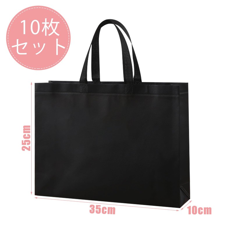やぬき 10個入 手提げ袋 不織布バッグ 不織布袋 35×25×10cm 黒 小さめ