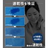Quick Drying Towel for Travel and Hiking 【Great Absorption and