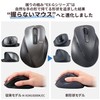 Elecom M-XGXL30BBSKBK Wireless Mouse, EX-G Bluetooth, Silent, XL Size, Multi-Pairing,