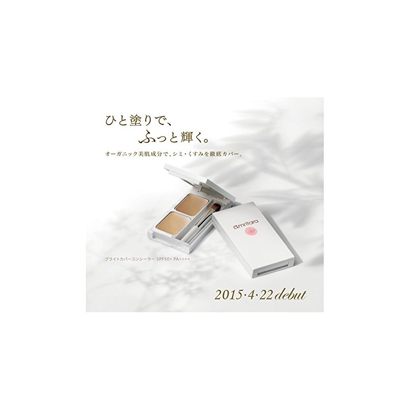 amurita-ra buraitokaba-konsi-ra- Refill