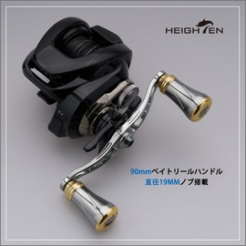 HEIGHTEN 3.5 inches (88 mm) / 3.5 inches (90 mm) Reel Handle, 0.7 inches (19 mm) Knob Included, Shimano DAIWA Abu Universal Bait Reel Arch Pillar Series (90 mm - Gunmetal & Gold) (917)