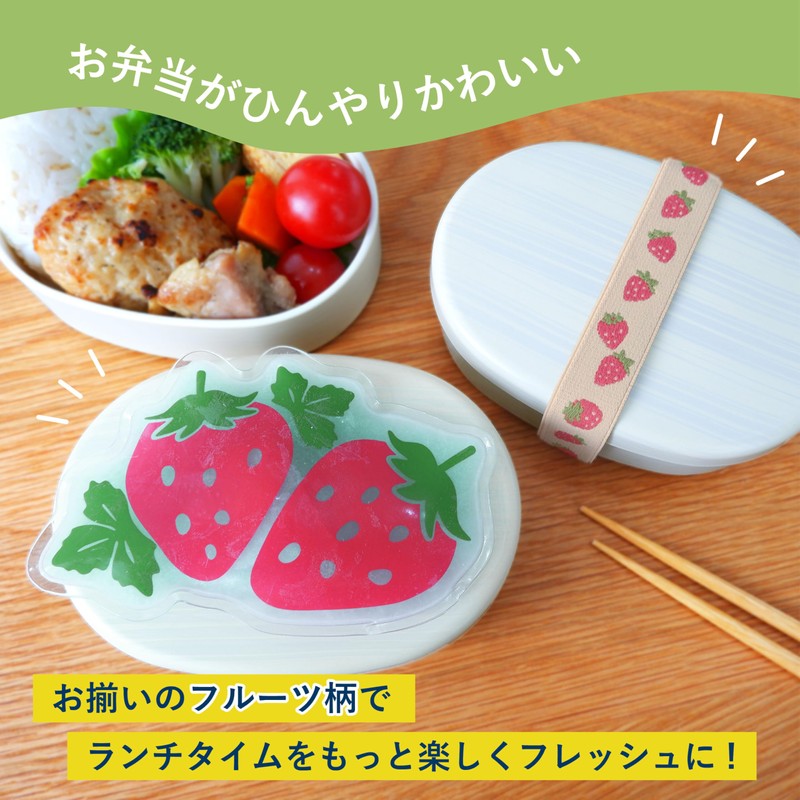 MUSUBI Fruit Pattern Ice Pack Lunch Belt Set, Cold Insulation,