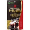 医食同源 BMS ＨＭＢ pro spec (390mg×180粒)15日分