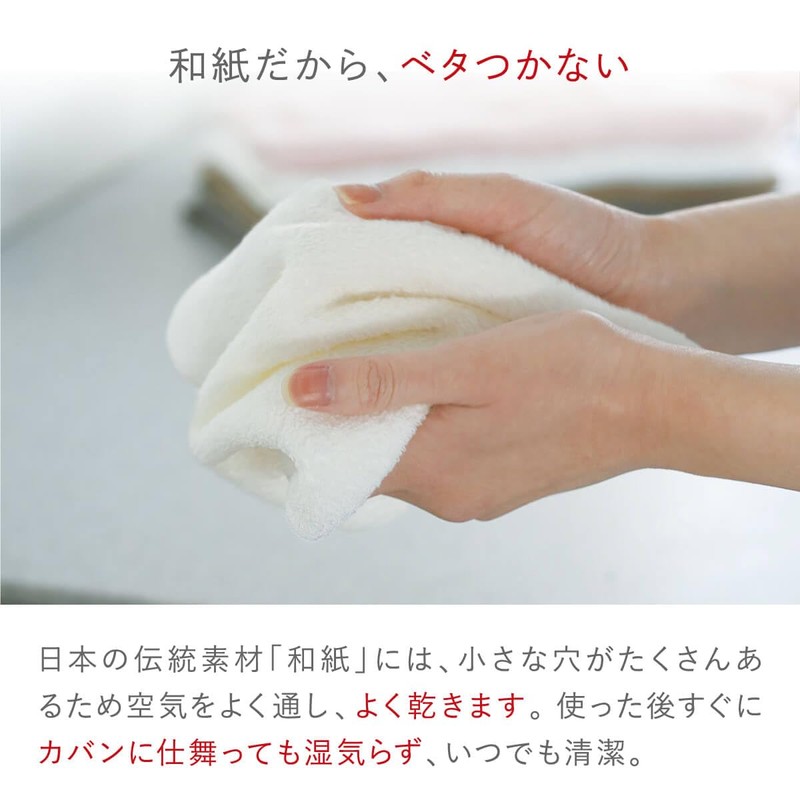 Itokashi Hand Towel, Washi, Cotton, Imabari Towel, Handkerchief, Made in