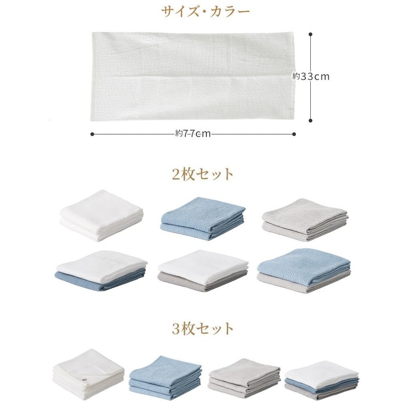 Imabari Towel Brand Certified Face Towel, Set of 2, Approx.