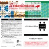 明和 Gravure Tablecloth Green 120 cm by 150 cm Scandinavian