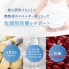 Lactic Acid Bacteria Premium (2.7 Billion Types of Raw Lactobacillus