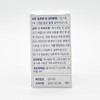 Truamine Broisine Bromelain Lysine 60 tablets / 트루아민 브로이신 브로멜라인