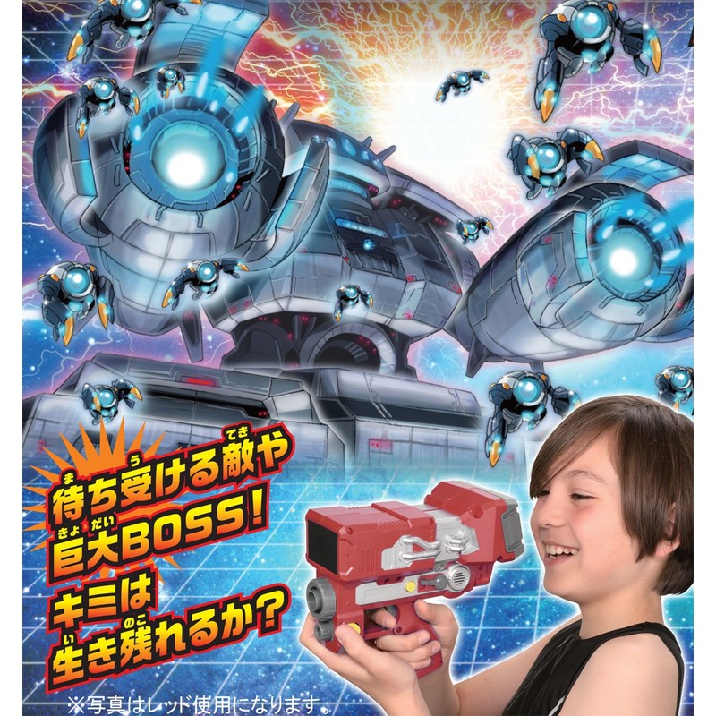 VR Shooting Spirits (Blue)