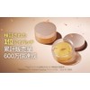 Gold Collagen Perfection Eye Patch