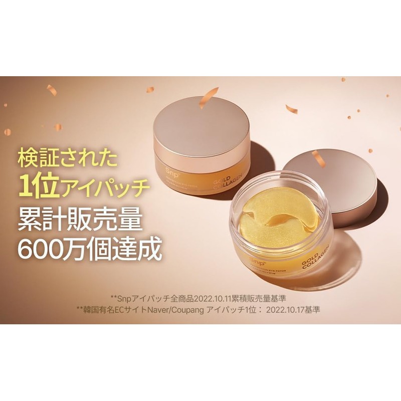 Gold Collagen Perfection Eye Patch