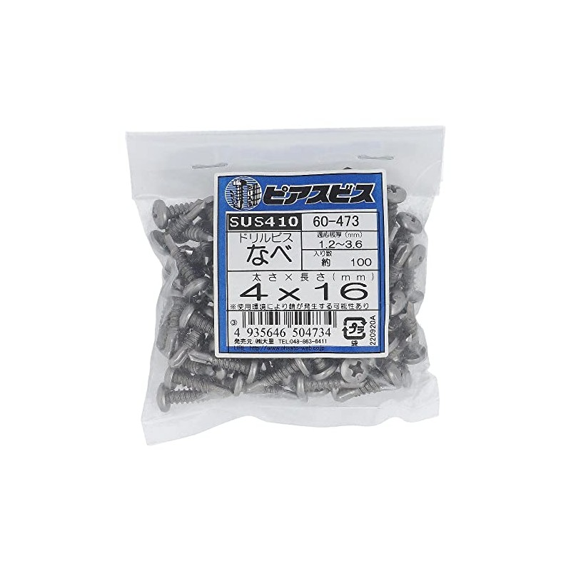 Osato Stainless Steel Piercing Screws, Pot Head, 0.2 inch (4