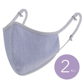 FLOWERS lab (Set of 2) Made in Japan, Mask, Washable, Tie, Adjuster, Ears, Painless, Does Not Suffer from Breathing, Banshu Weave, Cotton, Linen, Natural Material, Adjustable Size, Refresh, Small Face, Skin-friendly, Smooth, Comfortable, Business Mask, S