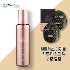 Cellplex Repair Cream Elasticity Regeneration Anti-inflammatory Nutrient Cream 50g / 2 Therapy Sheet Mask Packs Gifted / 셀플렉스 리페어크림 탄력 재생 항염 영양크림 50g / 테라피 시트 마스크팩 2장 선물