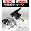 Piece of peace product Suzuki Let's 2 ZZ Verde Skywave
