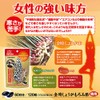 オリヒロ 金時しょうがもろみ酢カプセル徳用 120粒