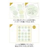 Midori 82647006 Colored Paper Seal, Translucent, Green