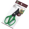 Green Gardening Shears (Large)