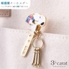 3 Carat Peanuts Mini Snoopy Bag Key Clip, Gift, Key