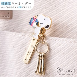 3 Carat Peanuts Mini Snoopy Bag Key Clip, Gift, Key Holder, Bag Charm, Goods, Popular, white/gold