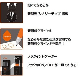 Pilot Retractable geruinkibo-rupen Juice Up Black Ink Set of 5 (0.3)