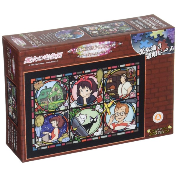 ensky Kiki's Delivery Service The Town of Koriko Art Crystal Jigsaw Puzzle (208-AC38) - Official Studio Ghibli Merchandise, Multi