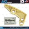 Hyundai, Kia GENUINE Oil Pump Chain Guide for 2011-2018 Hyundai