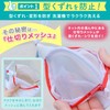 LEC Mask Washing Net, Pack of 2 (For 3D Masks),