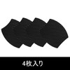 Car Door Handle Protectors Fit Honda N-BOX N-BOX Custom JF5/JF6