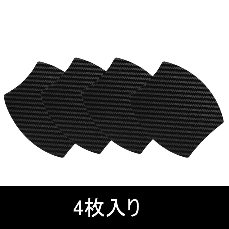 Car Door Handle Protectors Fit Honda N-BOX N-BOX Custom JF5/JF6