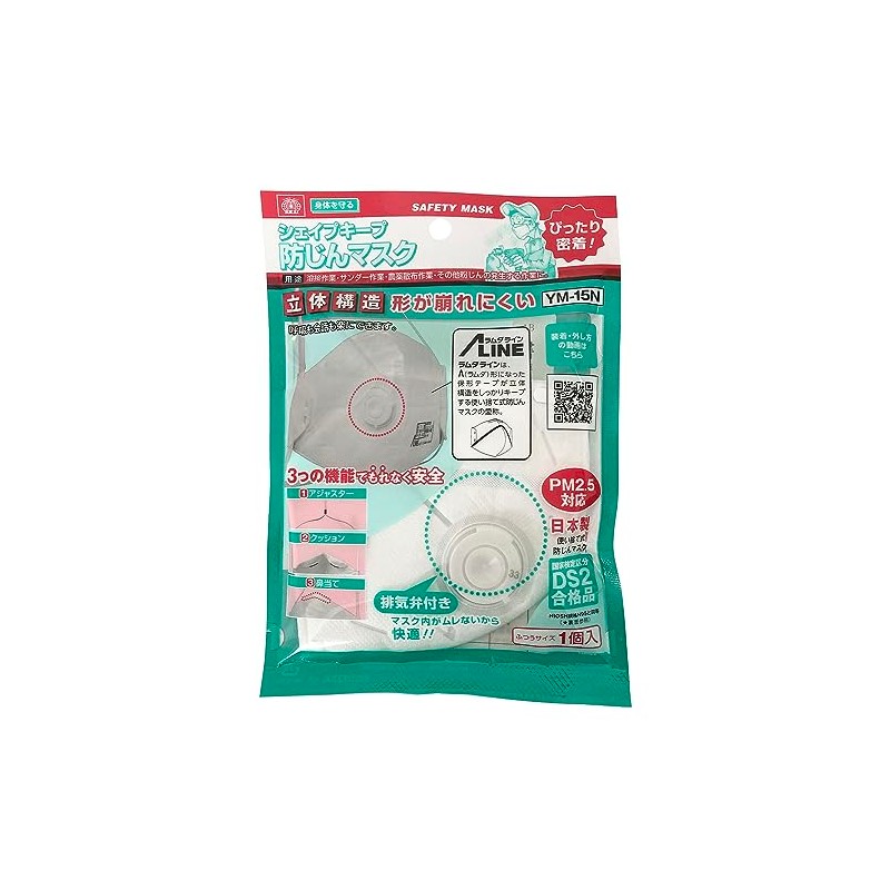 Sk 11 YM-15N Shape Keeping Mask Dust Protection Mask with