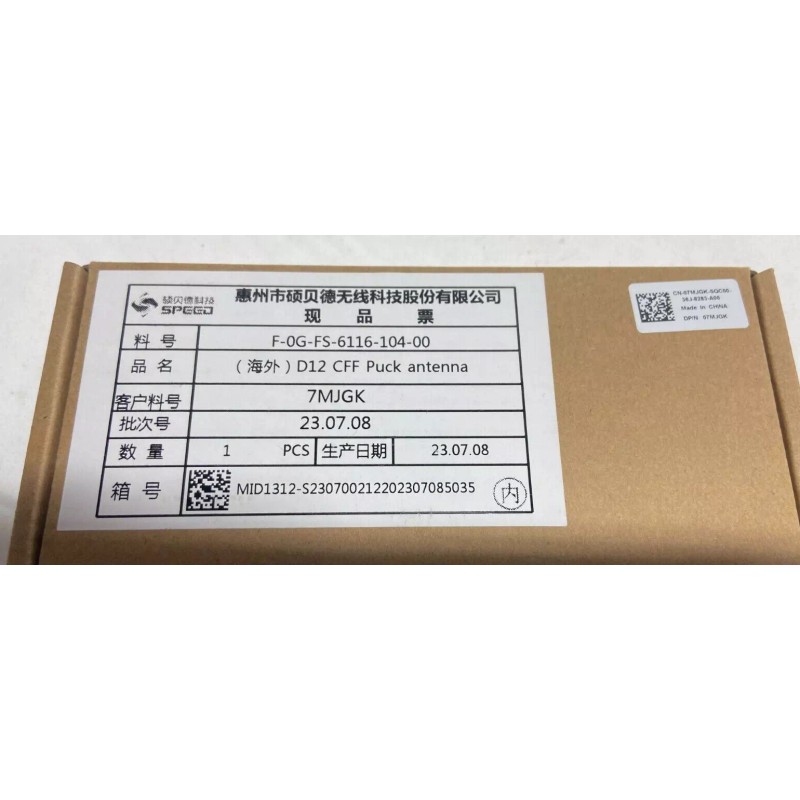 Dell D12 CEF CFF puck antenna 7MJGK F-0G-FS-6116-1