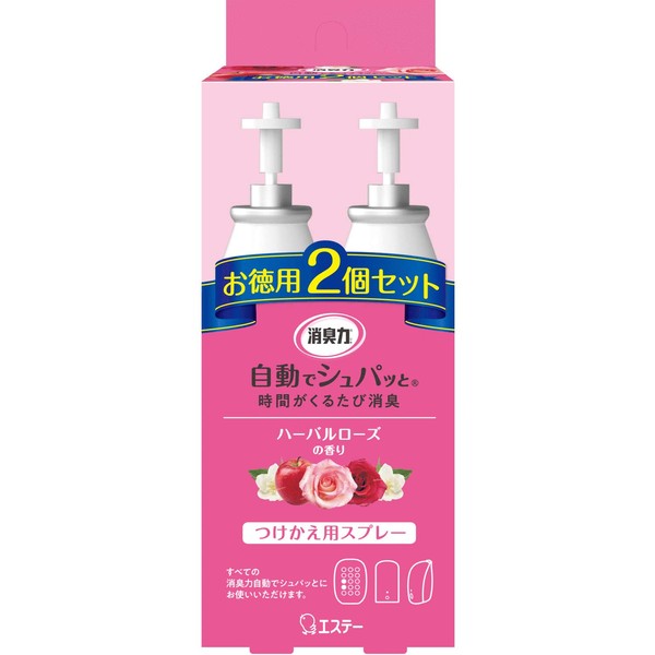 Deodorizing Power, Automatic Spatt, Battery Operated, For Rooms, Herbal Rose,