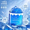 Soothing Hydrating Ice Sand Cream 500g | Cooling Gel Moisturizer