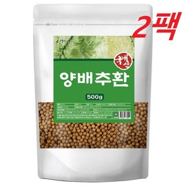 엄마애손 Cabbage pills Domestic cabbage powder powder pills 500gX2 packs / 양배추환 국내산 양배추 분말 가루 환 500gX2팩