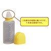 Kowa Seisakusho Reiko Pig Replacement Spout