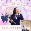 KAMIHO Uniform Ribbon, Jk Necktie, School Ribbon, blue02