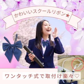 KAMIHO Uniform Ribbon, Jk Necktie, School Ribbon, blue02