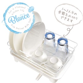 Wahei Freiz RG-0338 Mini Draining Basket Blance