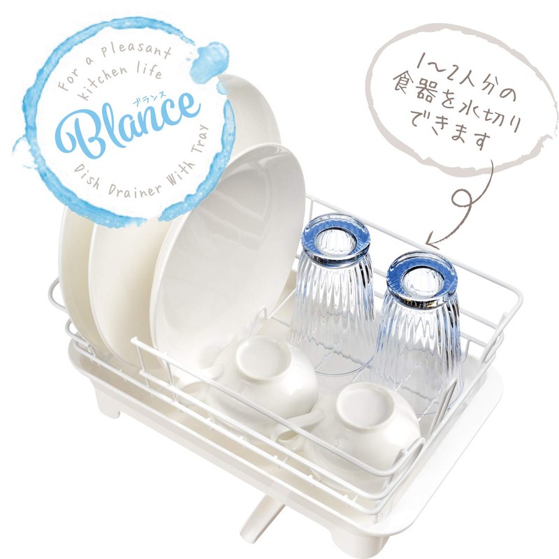Wahei Freiz RG-0338 Mini Draining Basket Blance